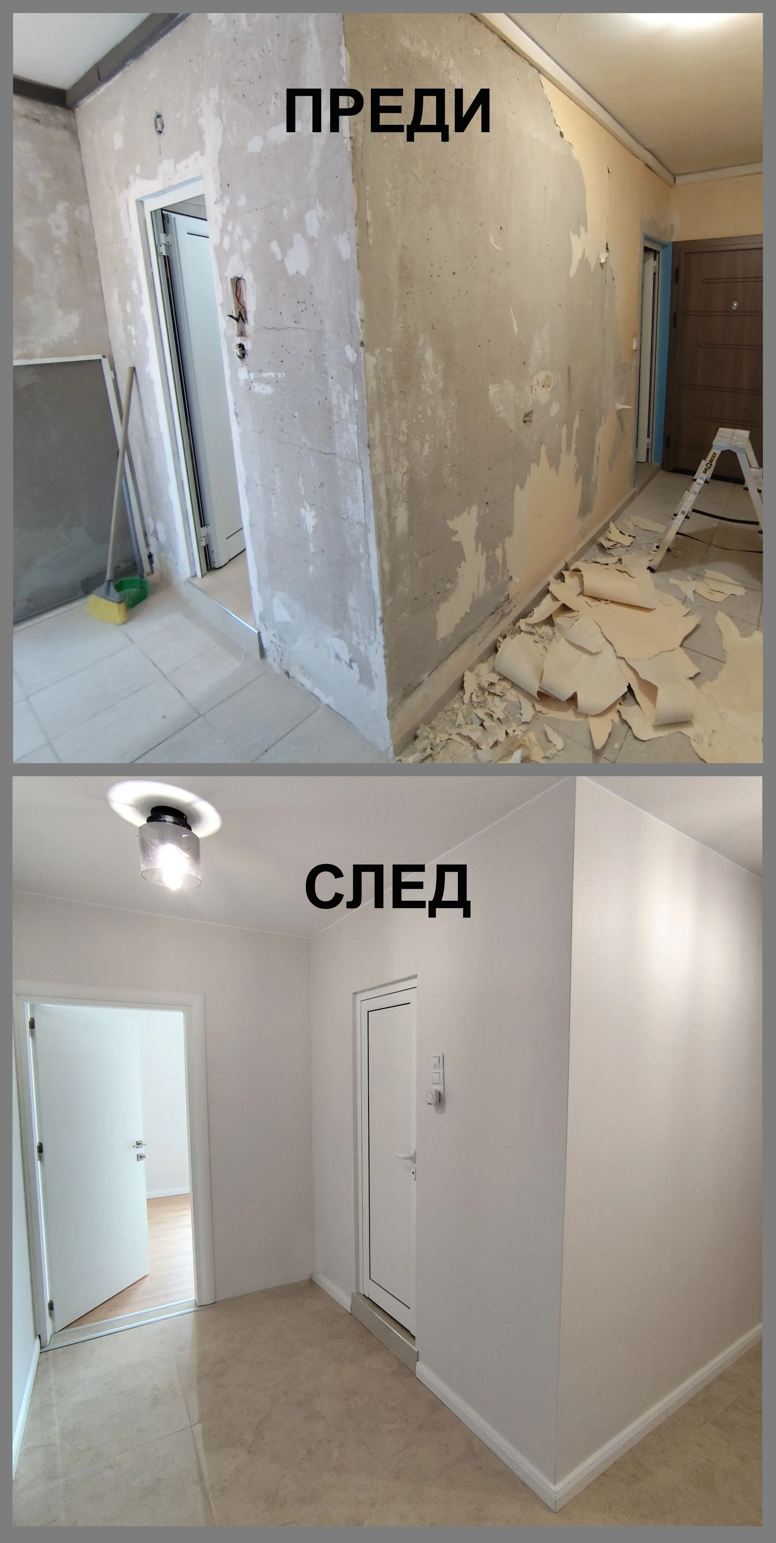 Зидария с тухли – домашен майстор Пловдив